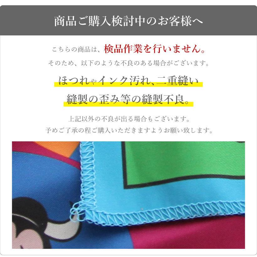 ゲームボードクロス【Lサイズ】120×120cm ディズニー レトロ ミッキー