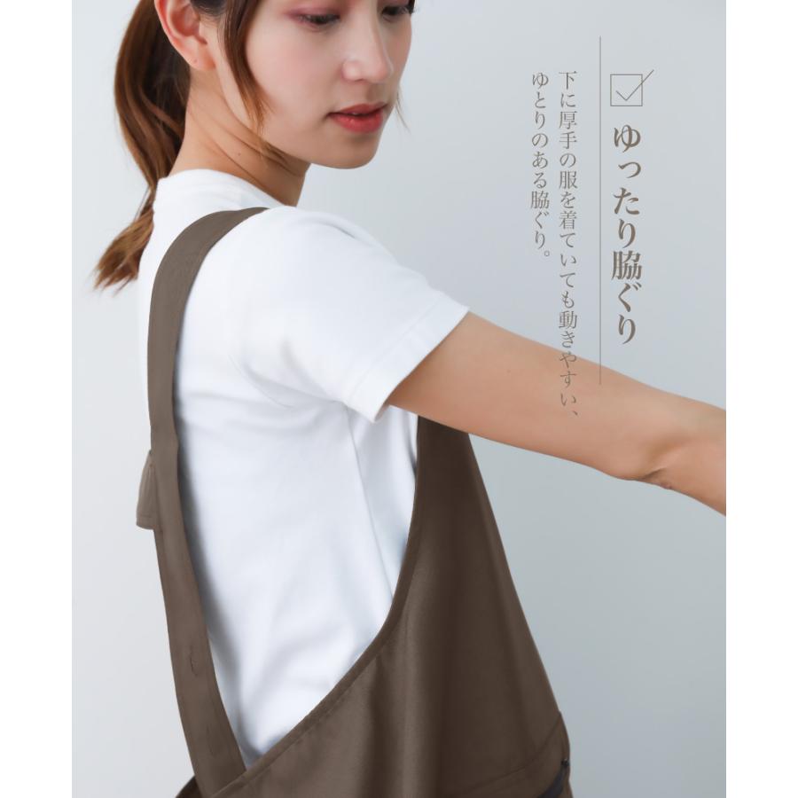 ファスナーポケット付きH型エプロン カバーエプロン 皺にならない
