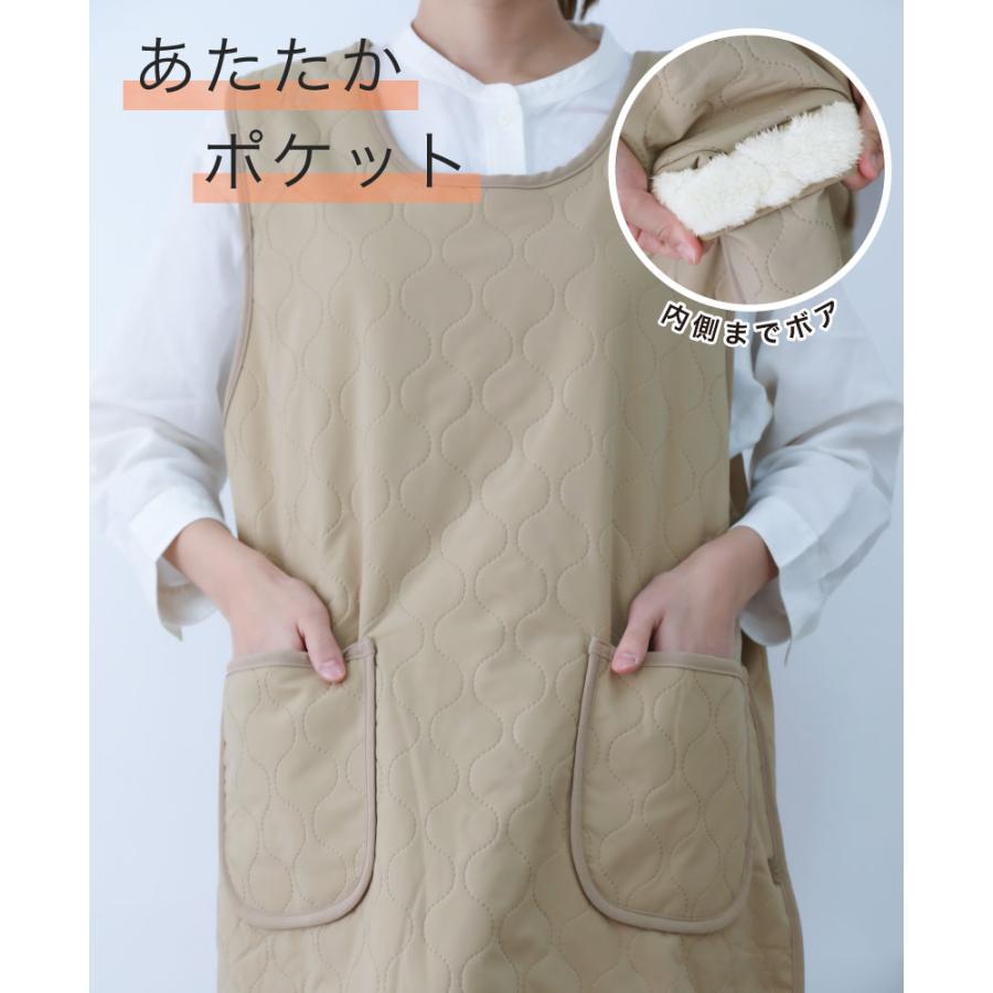 裏ボア キルト割ぽう着 スモックエプロン シンプル あったか かわいい  