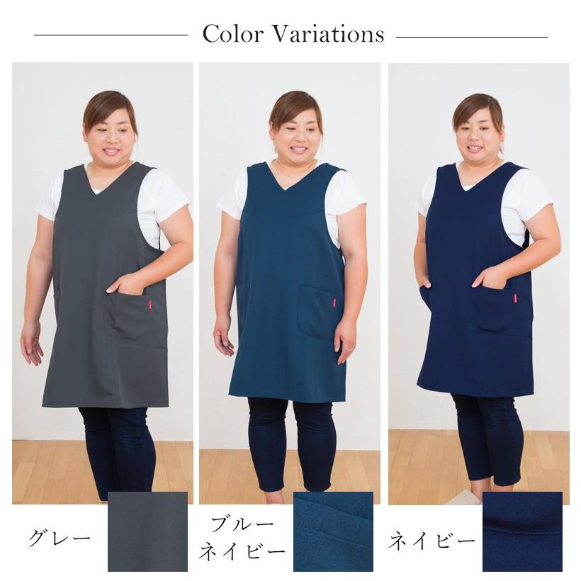 Apron Story（エプロンストーリー） 大きめサイズのVネックバック