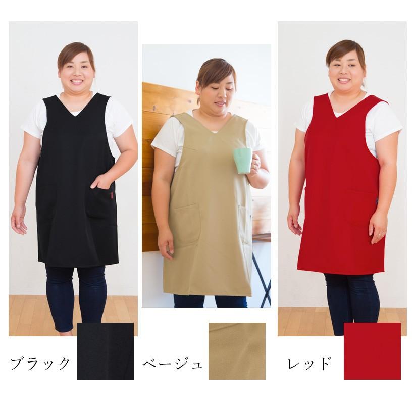 Apron Story（エプロンストーリー） 大きめサイズのVネックバック
