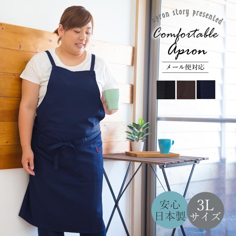 CONSTANCE SPRY 特製エプロンとマルチクロス（ネイビー色