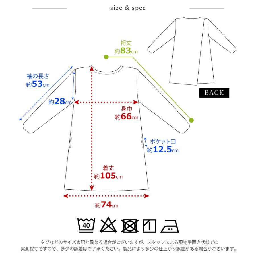 Apron Story バイカラー割烹着【3Lサイズ】大きいサイズ 日本製
