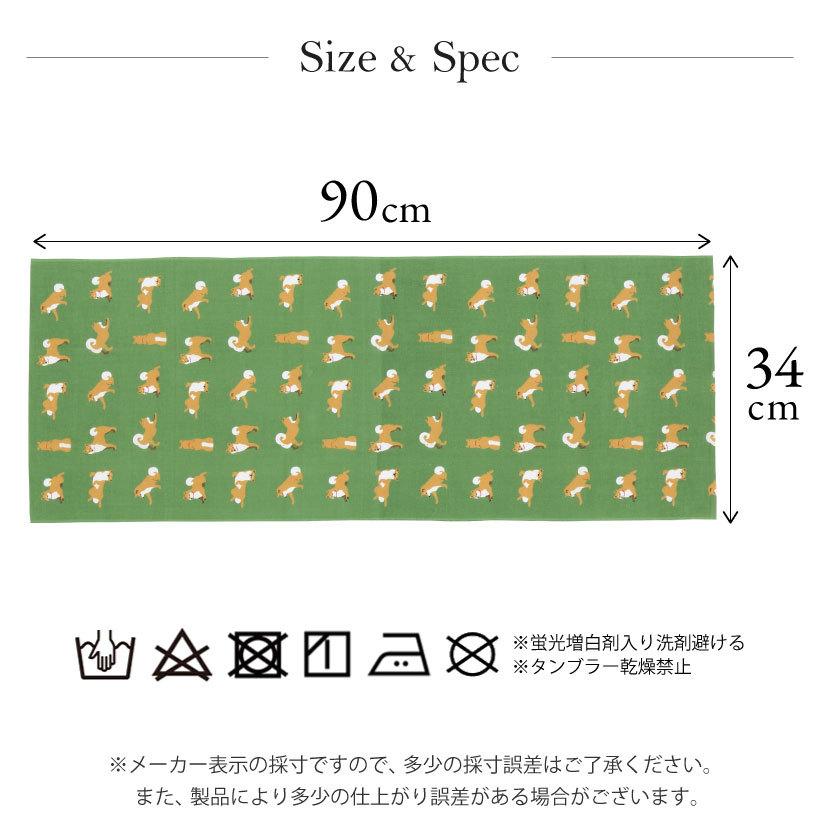 FRIENDSHILL（フレンズヒル） 手ぬぐい 和風 柴犬 手拭い ハンカチ