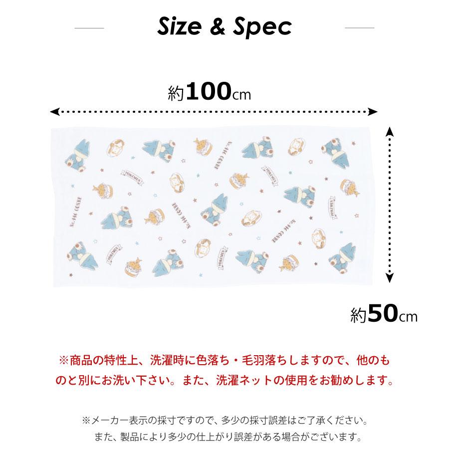 ポケモン ガーゼ＆パイル コンパクトタオル【50×100cm】 タオル 綿100