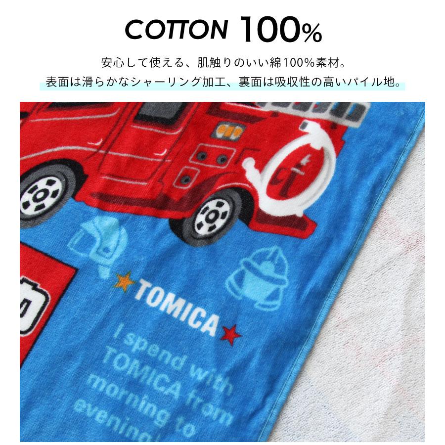 キャラクターコンパクトバスタオル【50×100cm】 タオル 綿100 キャラクターコンパクトバスタオル【50×100cm】 タオル 綿100