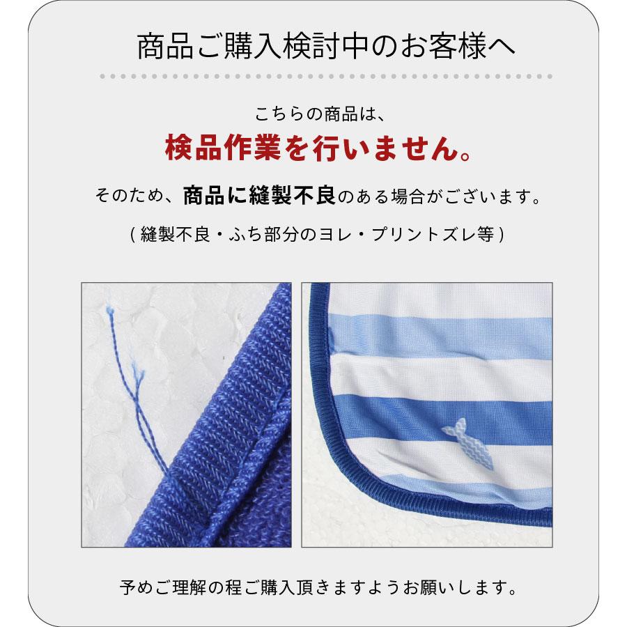 ひんやりブランケット【約70×100cm】シマエナガ ネコ スター 夜空 接触