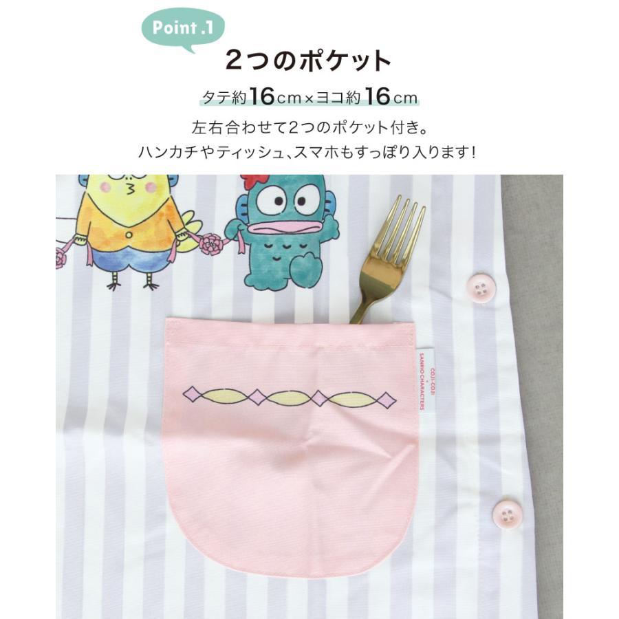 コジコジ＆サンリオのキャラクターエプロンかわいい 保育士 シナモン