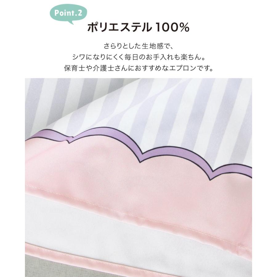 コジコジ＆サンリオのキャラクターエプロンかわいい 保育士 シナモン