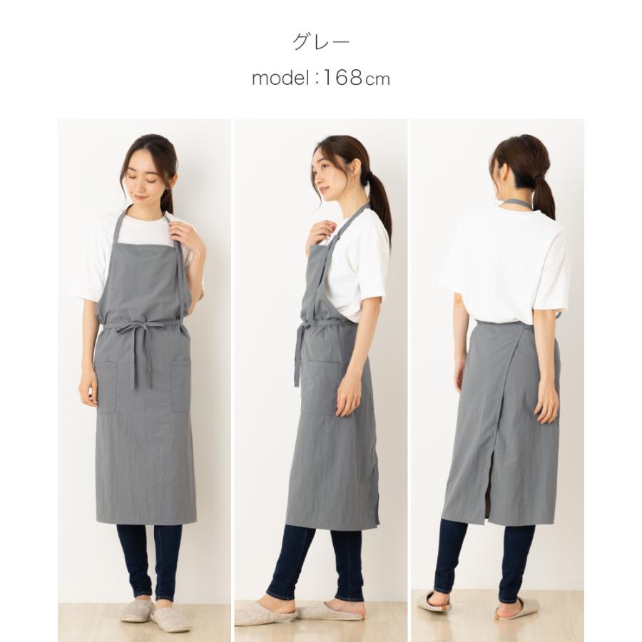Apron Story（エプロンストーリー） 電磁波ホルターネックエプロン