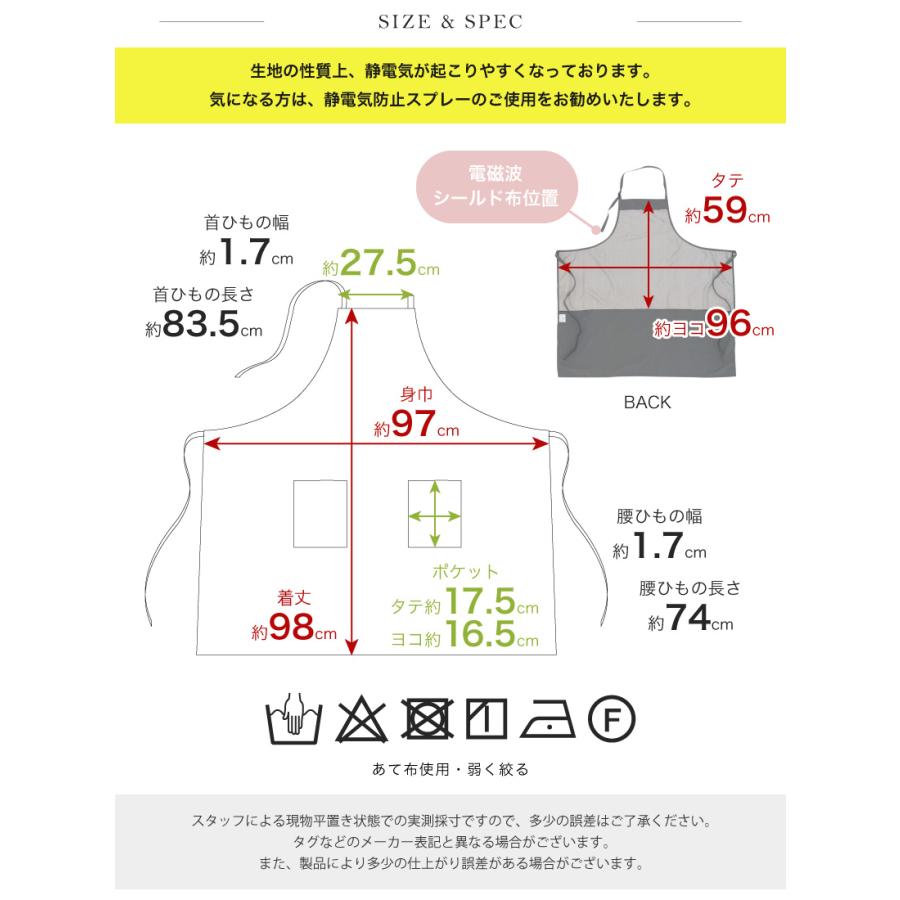 電磁波エプロン　ハンドメイド　オリジナル Apron Story（エプロンストーリー） 電磁波ホルターネックエプロン