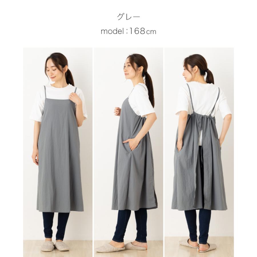 Apron Story（エプロンストーリー） 電磁波キャミワンピエプロン 日本