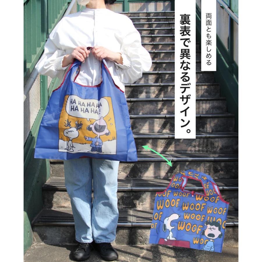 ショッピングバッグA スヌーピー ミッフィー クレヨンしんちゃん