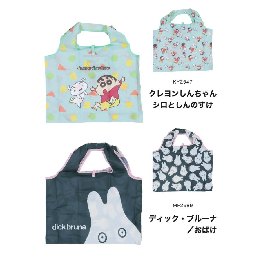 ショッピングバッグA スヌーピー ミッフィー クレヨンしんちゃん