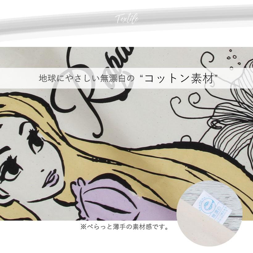 エコバッグ ディズニー プリンセス 姫 かわいい 可愛い おしゃれ マスコット付き 取り出し 簡単 ストラップ付 ラプンツェル アナ エルサ 宅配便発送のみ 高品質