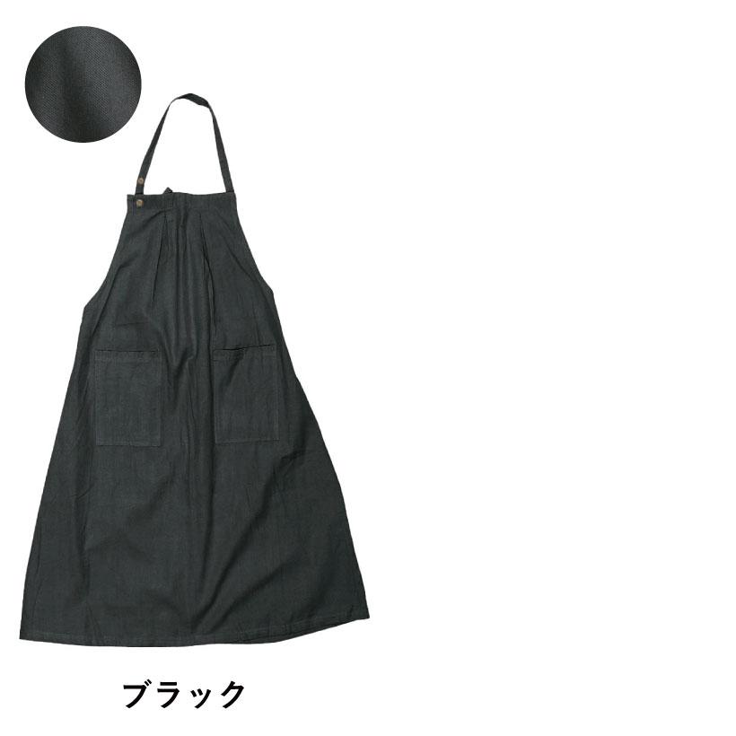 ウィンディロングエプロン ホルターネックエプロン おしゃれ かわいい