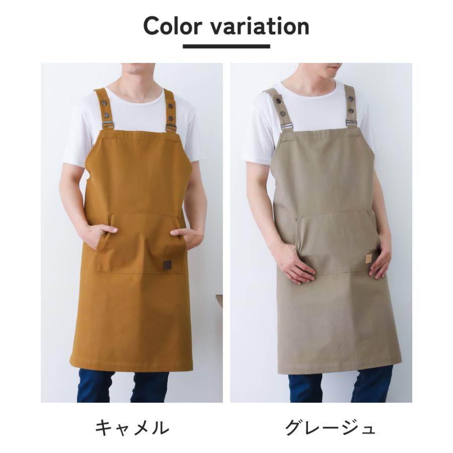 Apron Story（エプロンストーリー） カルマ バッククロスエプロン