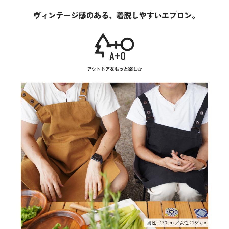 Apron Story カルマ バッククロスエプロン【日本製】男性 ユニ