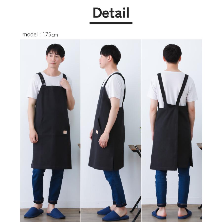Apron Story カルマ バッククロスエプロン【日本製】男性 ユニ