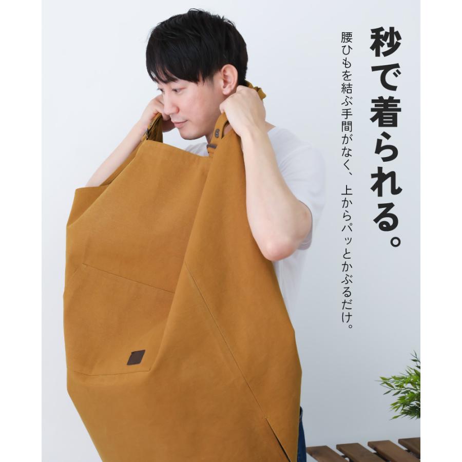 Apron Story カルマ バッククロスエプロン【日本製】男性 ユニ