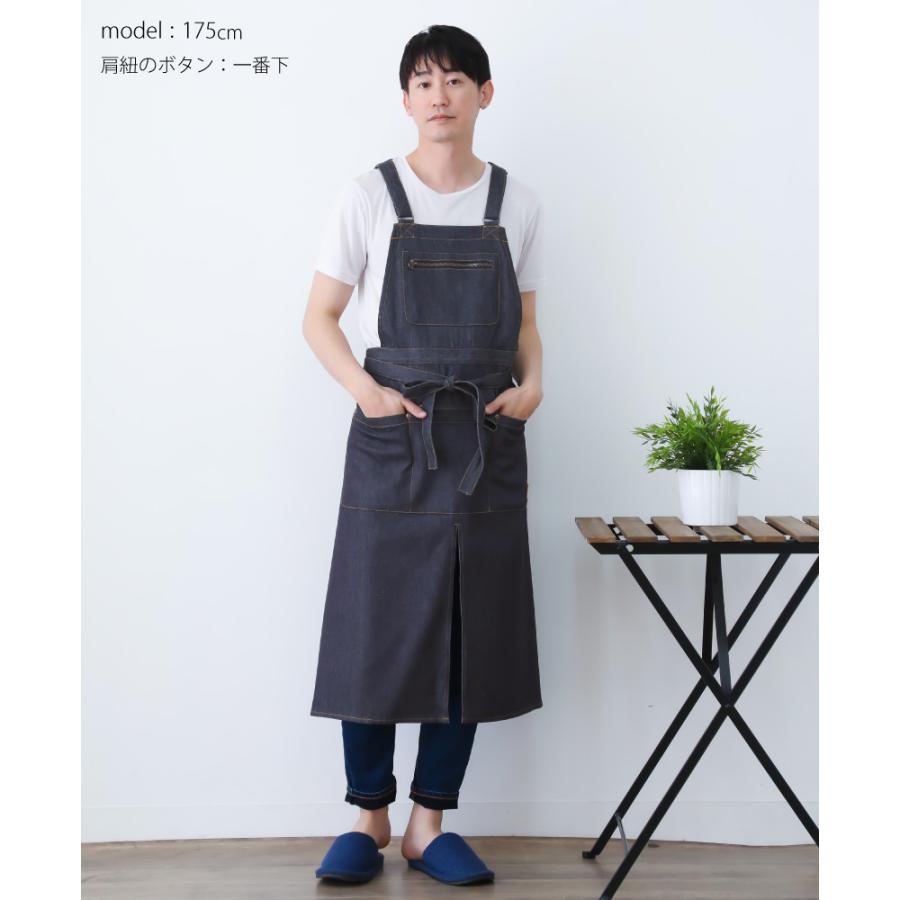 Apron Story（エプロンストーリー） フレーム 難燃デニムクロス