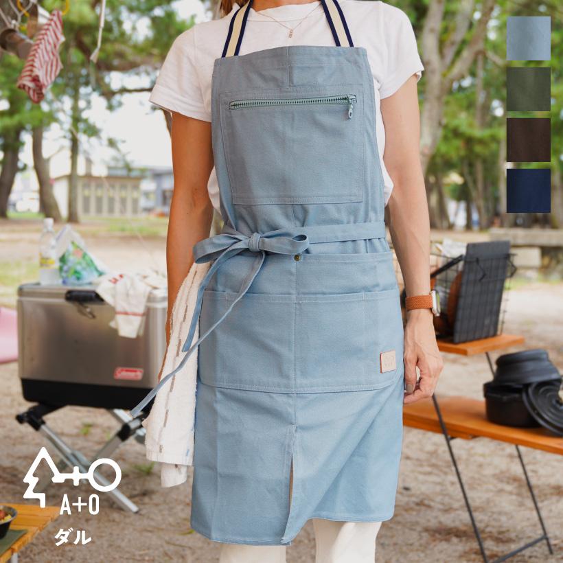 Apron Story（エプロンストーリー） ダル ホルターネックエプロン