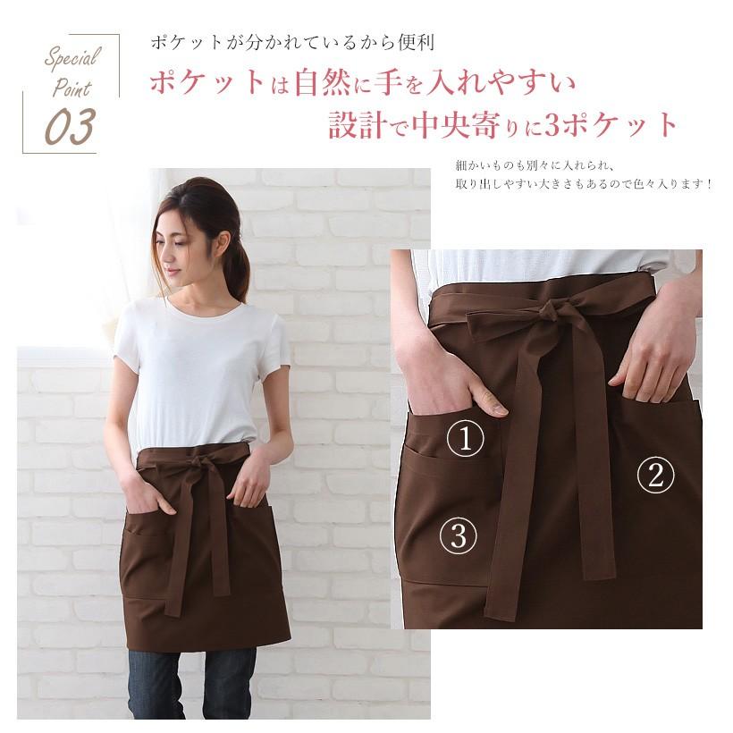 ショートギャルソンエプロン【メール便1枚のみ対応可能】【N】【Y
