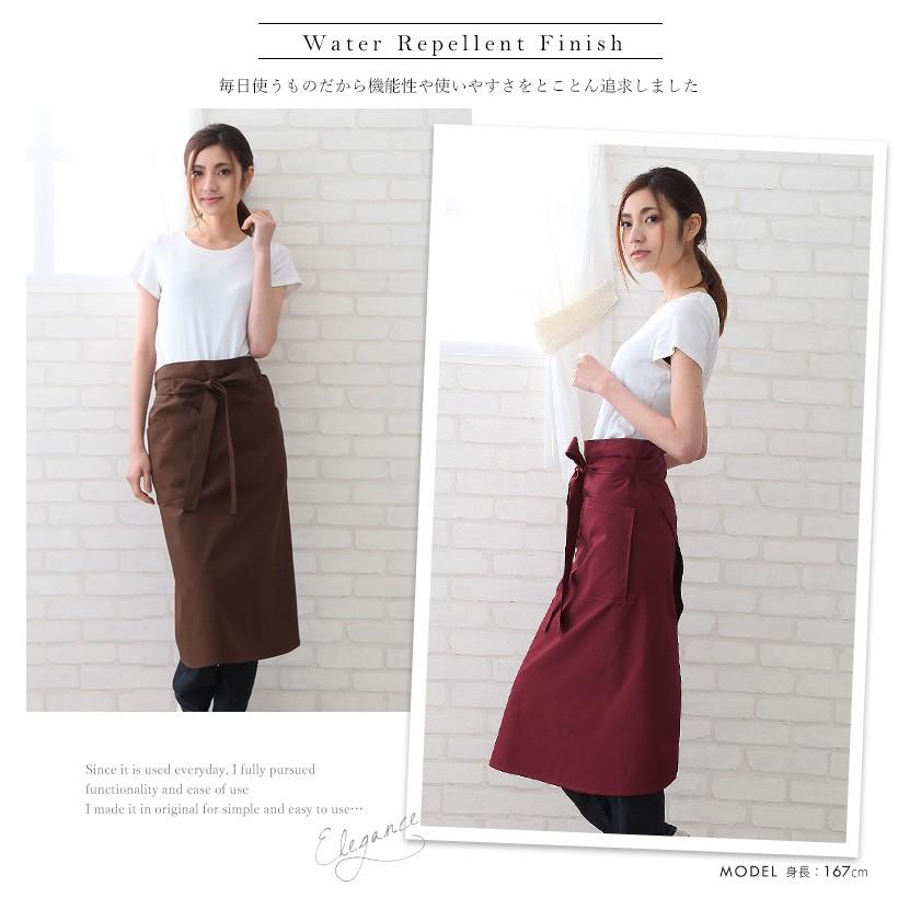 ロングギャルソンエプロン【メール便1枚のみ対応可能】【N】【Y