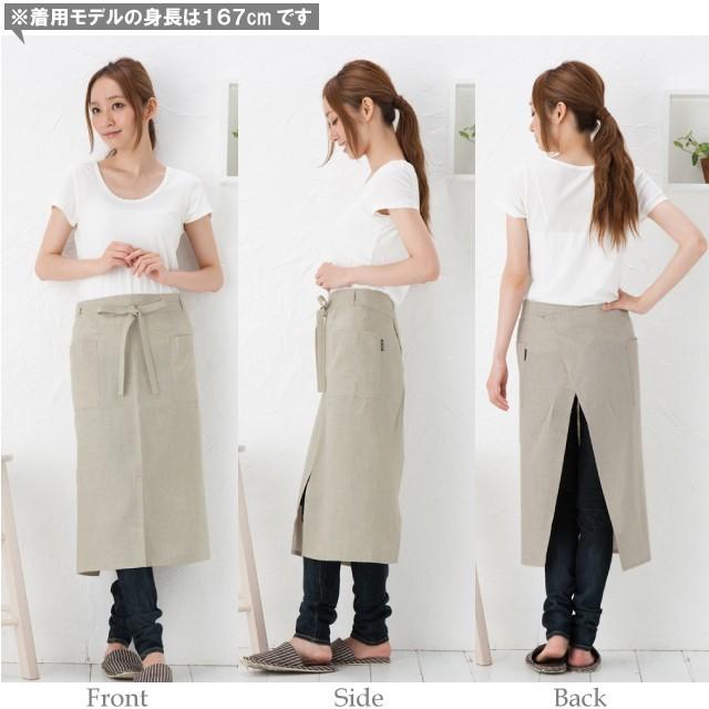 Apron Story（エプロンストーリー） リネンギャルソンエプロン【メール