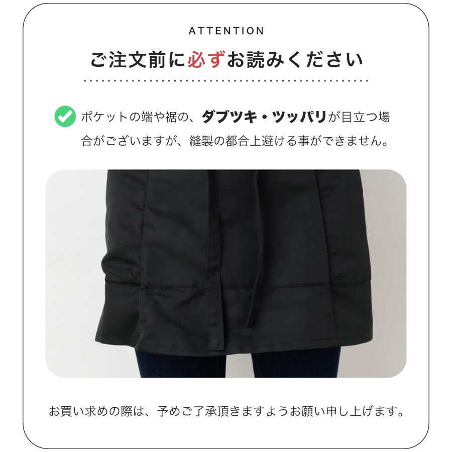 Apron Story（エプロンストーリー） マルチポケットカフェエプロン 多