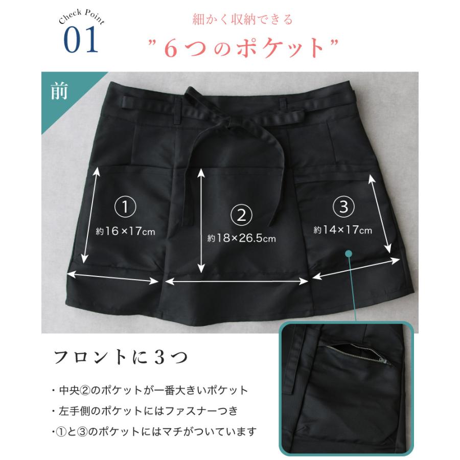 Apron Story（エプロンストーリー） マルチポケットカフェエプロン 多
