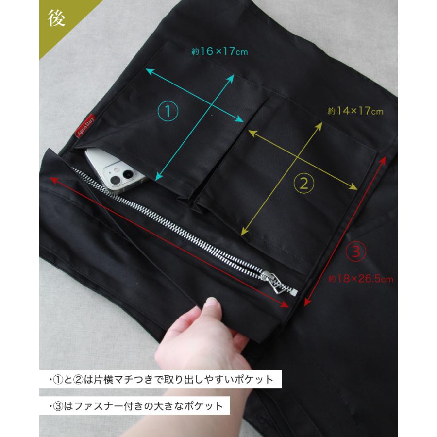 Apron Story（エプロンストーリー） マルチポケットカフェエプロン 多