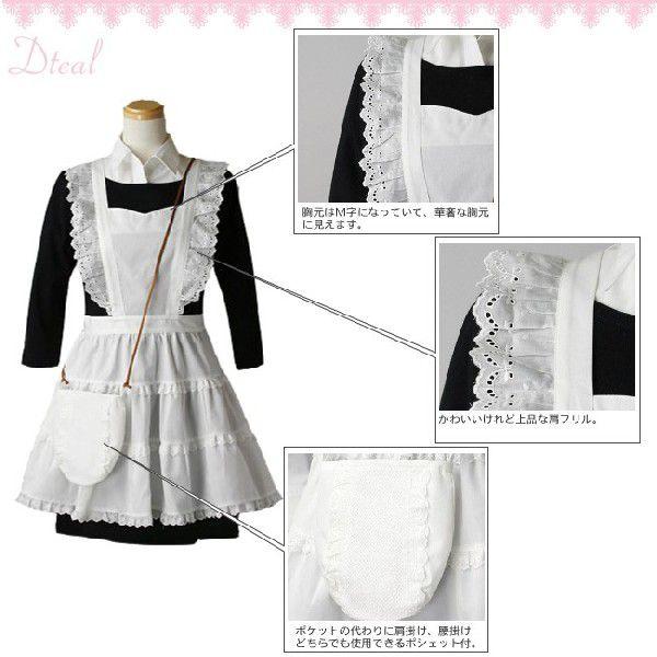 Apron Story（エプロンストーリー） 肩フリルショート3段フリル