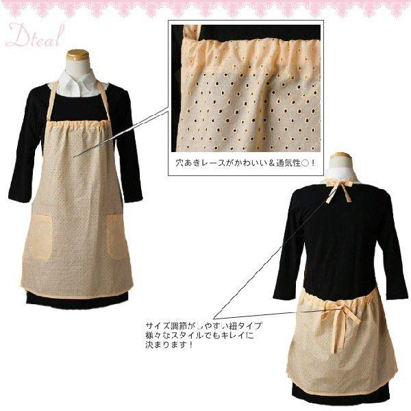 overlace レース エプロン Apron Story（エプロンストーリー） オーバーレースエプロン【日本製