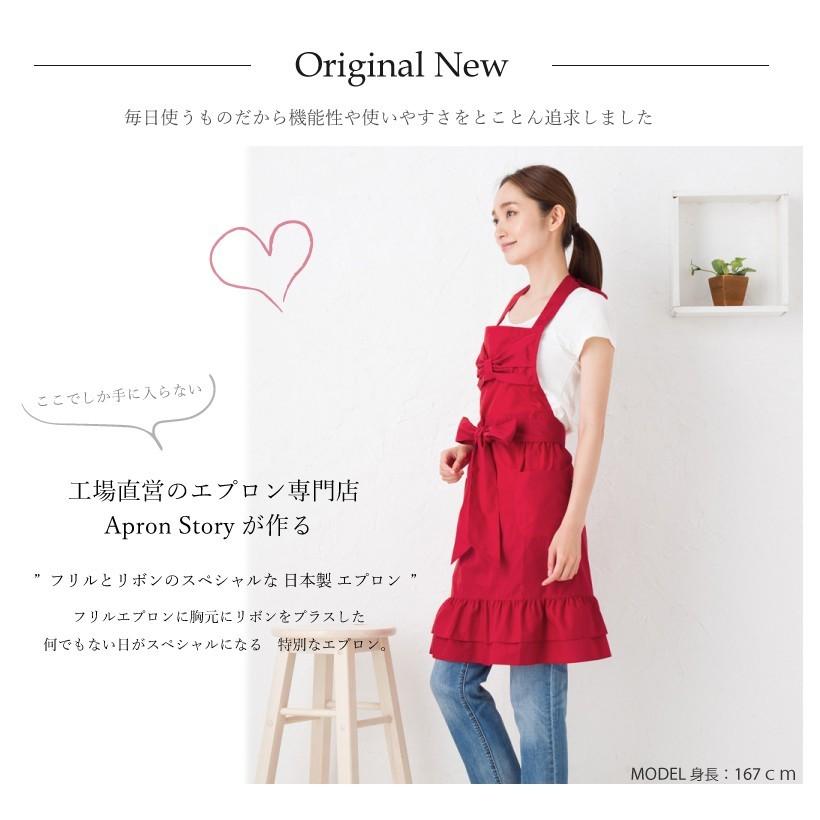 fancy ribbon エプロン Fancy Ribbon Apron by Angelic Pretty