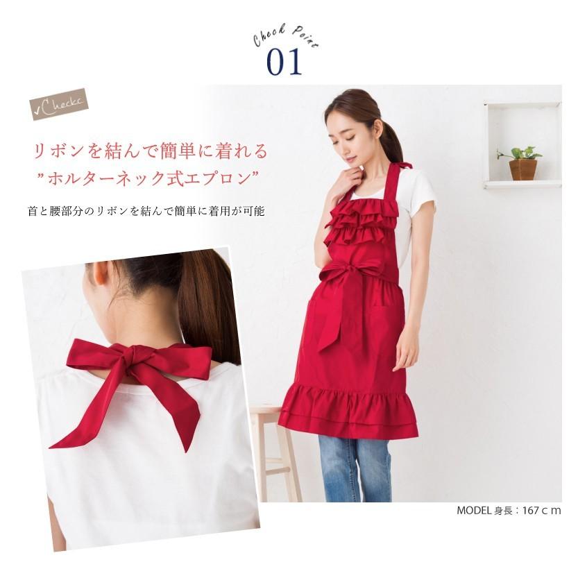 Chalmiere コットンフリルエプロン 赤 コットンフリルエプロン | Chalmiere | axes femme 公式オンライン