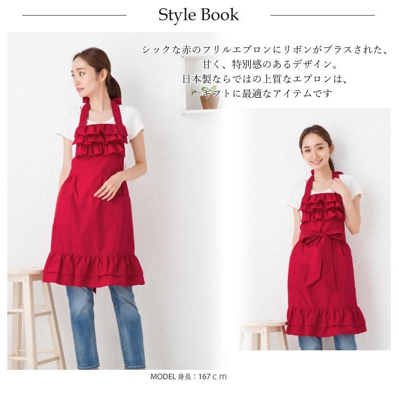 Apron Story（エプロンストーリー） トリプルフリルエプロン 【日本製