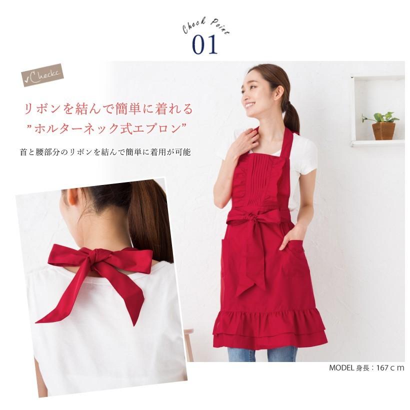 Apron Story（エプロンストーリー） ピンタックフリルエプロン 日本製