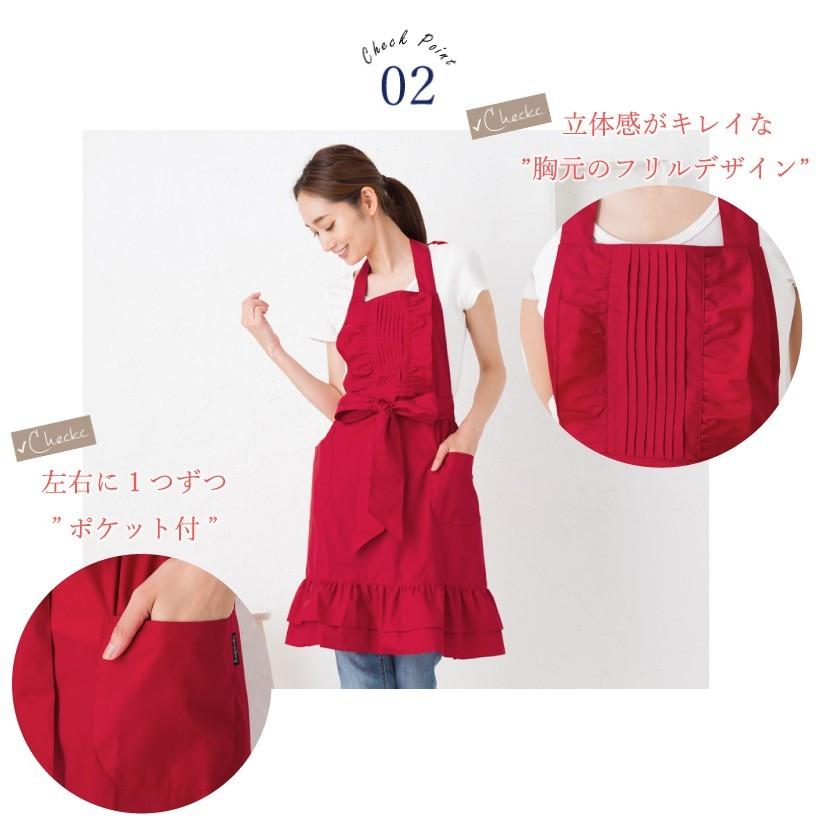 フリル付き　エプロン 裾角型フリル付き前掛け フリーサイズ (エプロン 前かけ カフェ