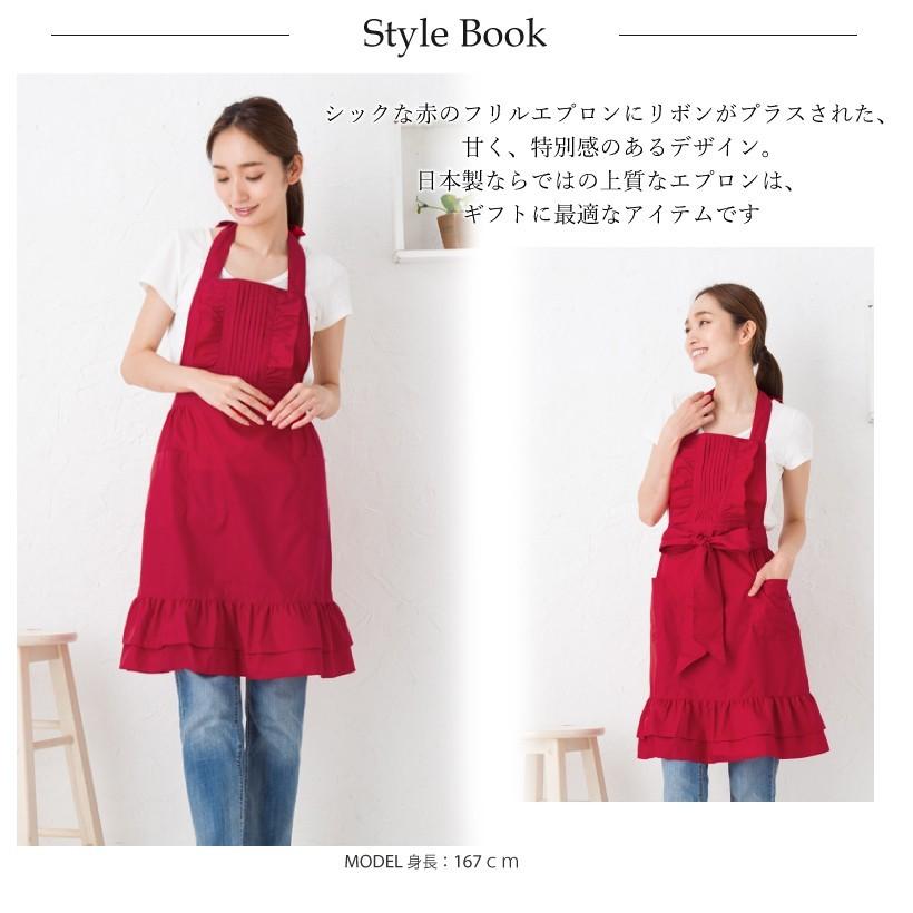 Apron Story（エプロンストーリー） ピンタックフリルエプロン 日本製
