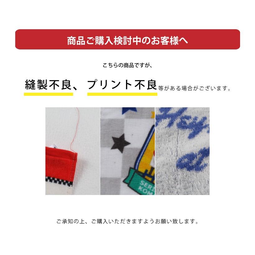 こぐまちゃん こうえんだいすき フェイスタオル 2枚組 キッズ キャラクター かわいい メール便2枚まで対応可能 N Y Fi4400 Apron Story 通販 Yahoo ショッピング
