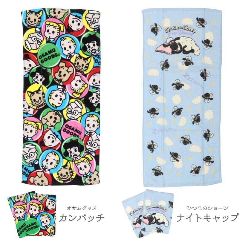 キャラクターフェイスタオル ２枚組 トーマス アリエル ツムツムトミカ ポケモン メール便2枚まで対応可能 N Y Fj Apron Story 通販 Yahoo ショッピング