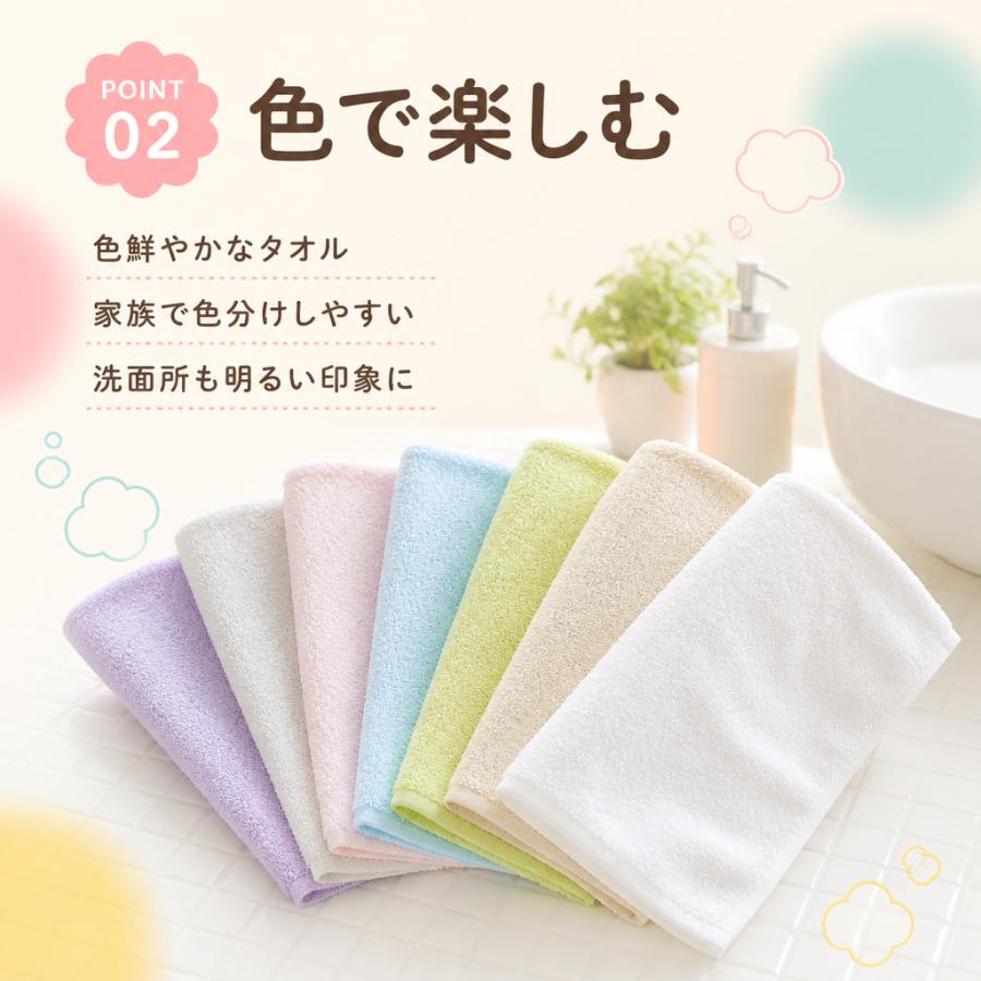 めちゃふわフェイスタオル＆バスタオル 【34×80】【60×120】無撚糸