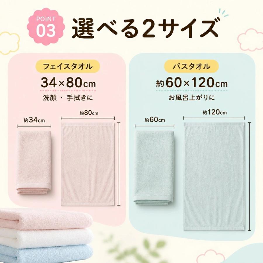 ゆあこは フェイスタオル ゆあこは フェイスタオル フェイシャルタオル80枚入3個パック