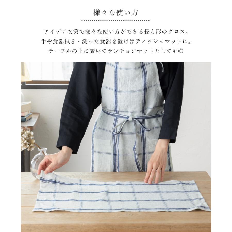 Apron Story（エプロンストーリー） Undeux Rire アーバン リネン