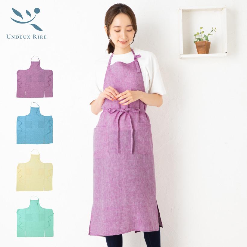Apron Story（エプロンストーリー） Undeux Rire フレンチリネン