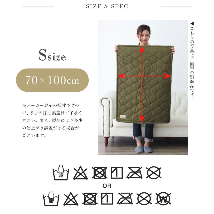 撥水加工キルティング×ボアブランケット【Sサイズ】 ひざ掛け 撥水加工キルティング×ボアブランケット【Sサイズ】 ひざ掛け