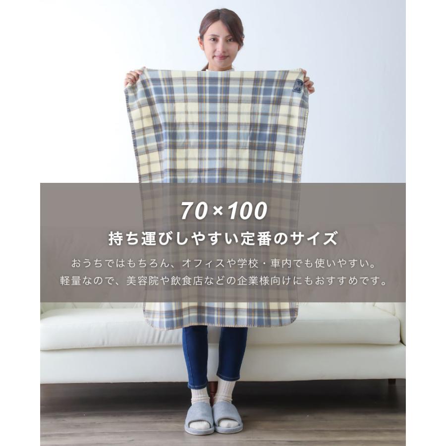 チェックかがりフリースブランケット 70×100cm Sサイズ ひざ掛け 薄手