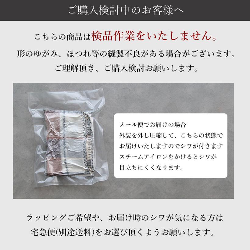 チェックかがりフリースブランケット 70×100cm Sサイズ ひざ掛け 薄手 