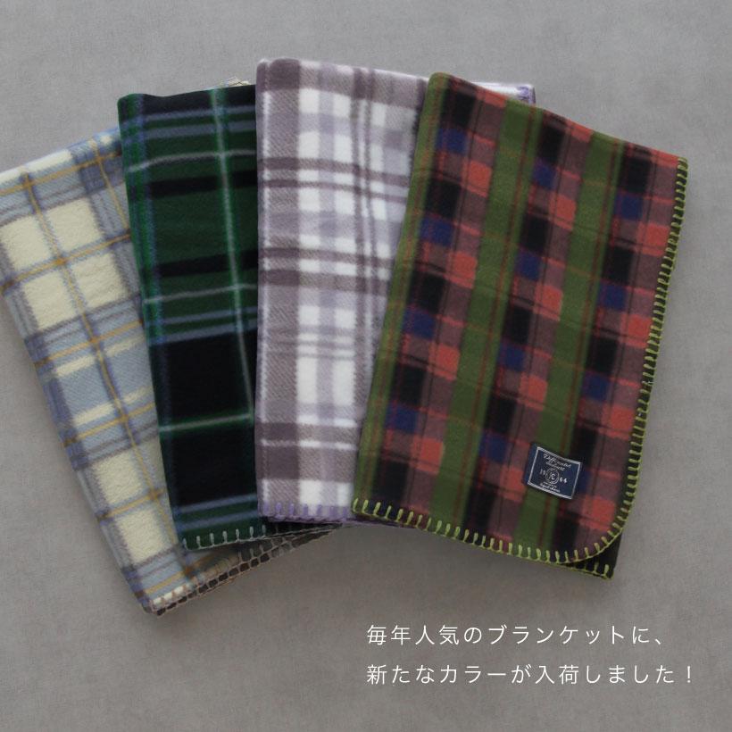 チェックかがりフリースブランケット 70×100cm Sサイズ ひざ掛け 薄手